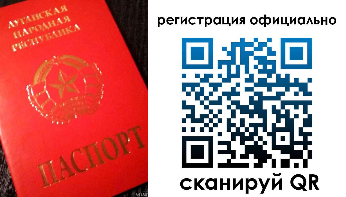 временная регистрация законно в Саянске