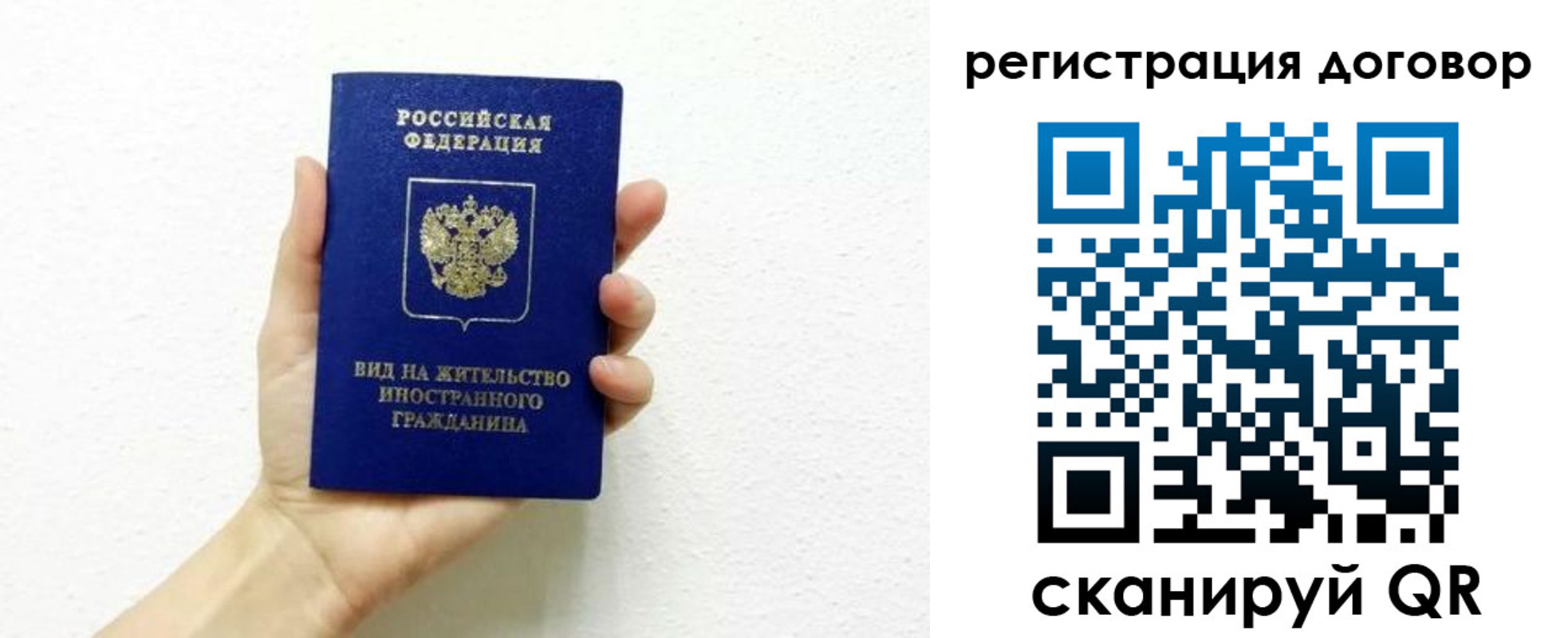прописка поиск в Саянске