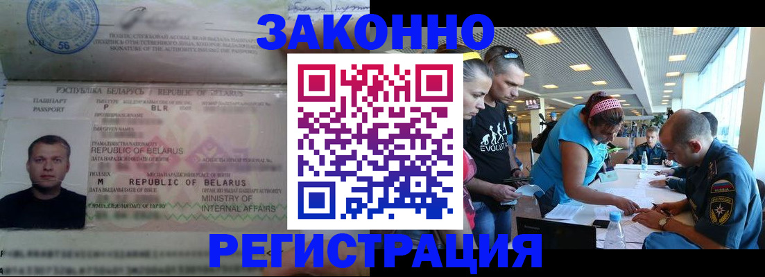 пропишу в квартире в Саянске